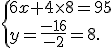  \{ 6x+4\times   8=95\\y=\frac{-16}{-2}=8.